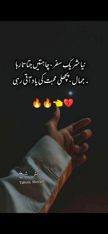 جو دروازے آپ پر بند ہوجائیں انھیں کھٹکھٹا کر اپنی عزتِ نفس نہ گرائیں
