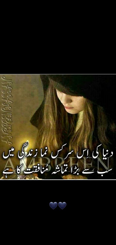 Shahnoor Abbasi🦋✨