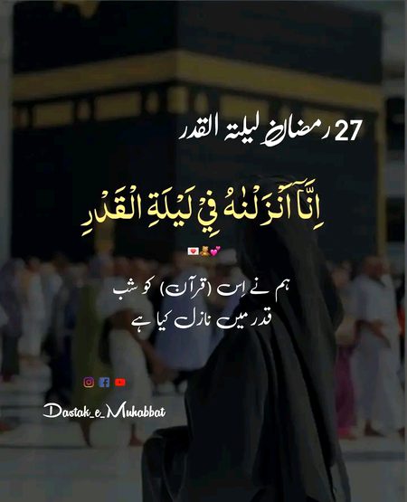Islamic Quotes image
