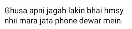 Right kisi ka sir phar skti hn lekin mob nAi maar skti dewar pe