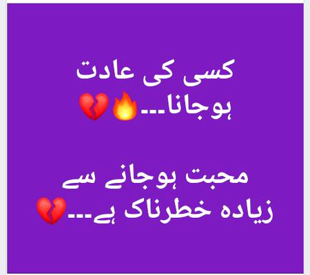Sad Poetry image
