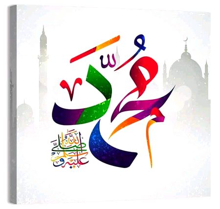 Islamic Quotes image