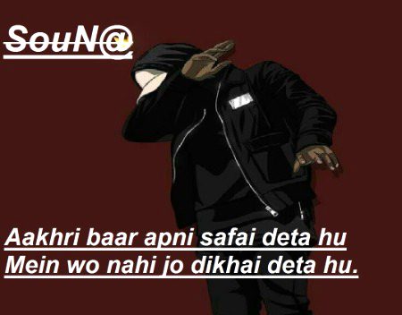 Attitude Quotes image