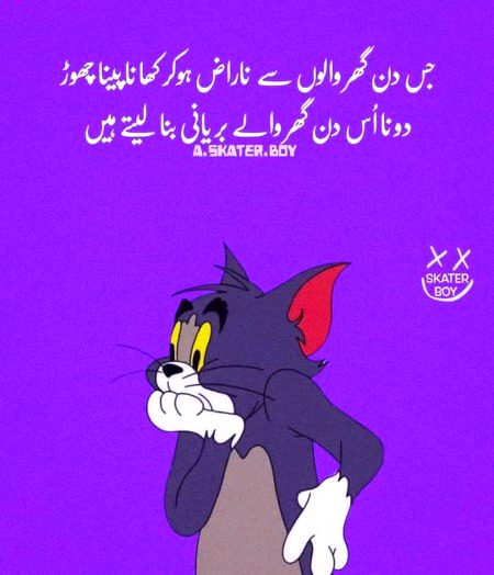 Jokes image