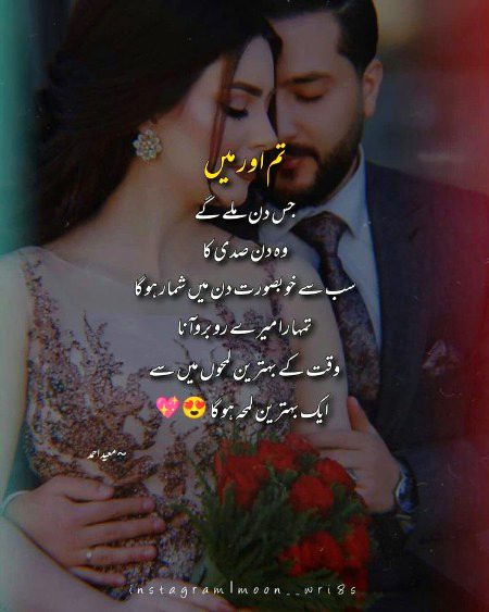 Romantic Poetry image