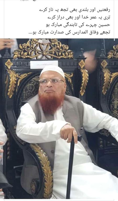 Alhmdulillah
