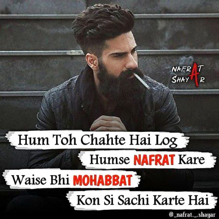 Attitude Poetry image