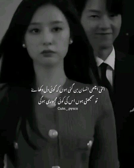 ہو سکتا ہے کوئی مجبوری ہو