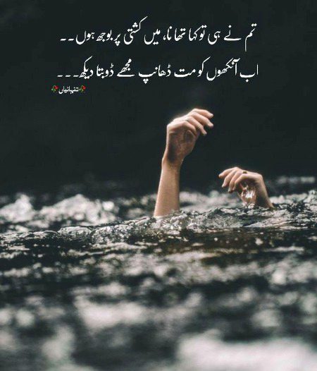 ;;Maahi. . .