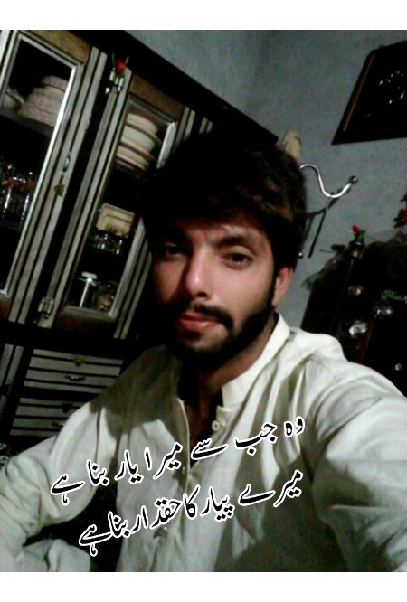 آپ کے پیار کی بھیک نہیں چاہئیےہمیں-❣ہوسکےتو سدا کے لیے بھول جاہئیےہمیں