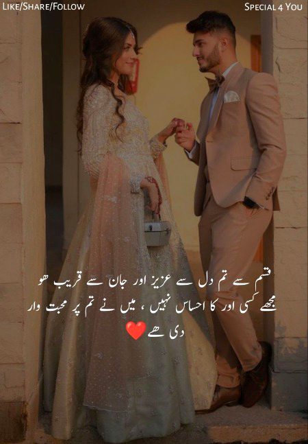 Romantic Poetry image