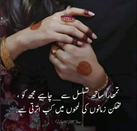Sad Poetry image