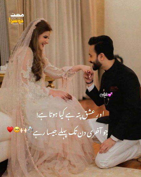 Romantic Poetry image