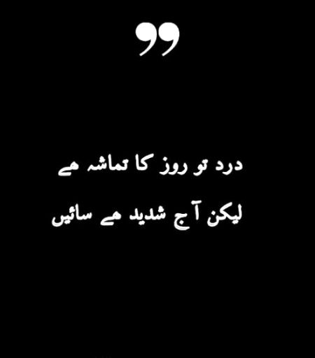Sad Poetry image