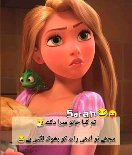 Jokes image