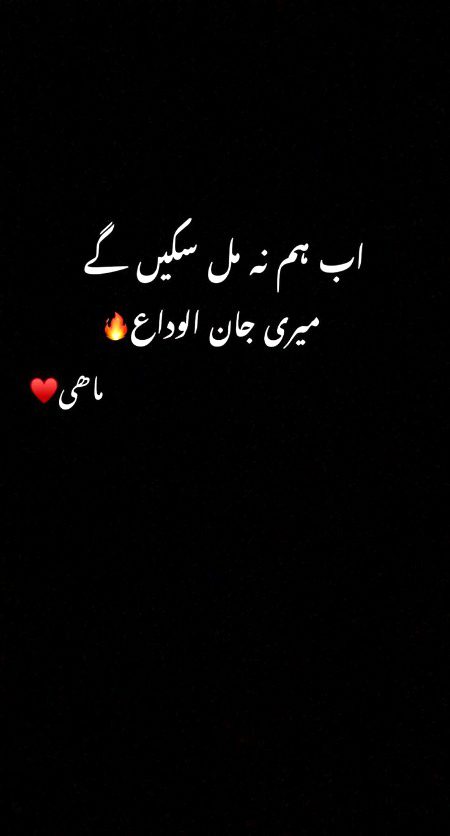 Attitude Poetry image