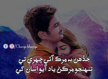 Romantic Poetry image