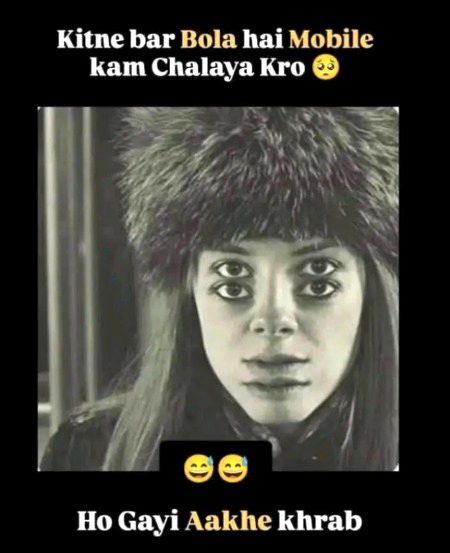 Ho gai na ankhe kharab