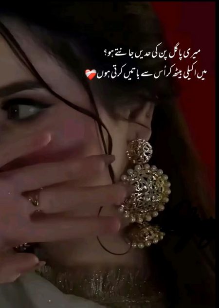 Attitude Poetry image