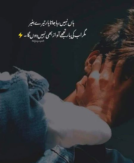 Romantic Poetry image
