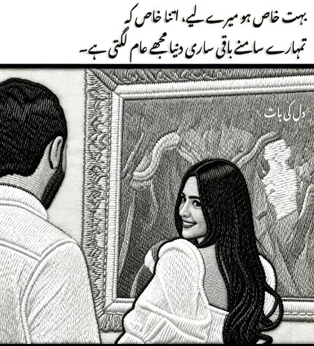 Romantic Poetry image