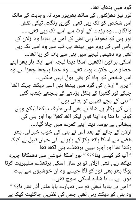 Romantic Novels image