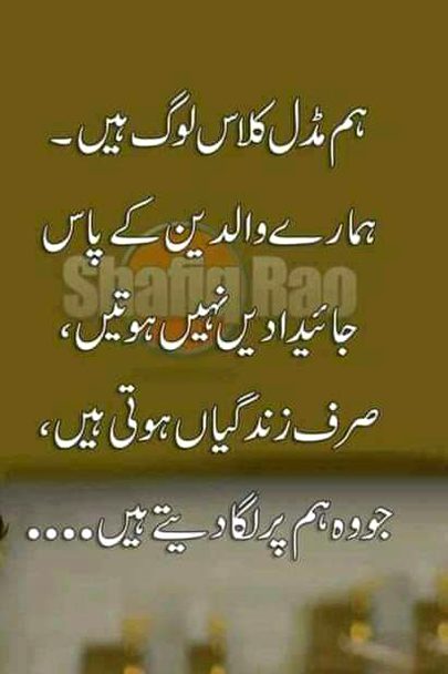 Beshak😢