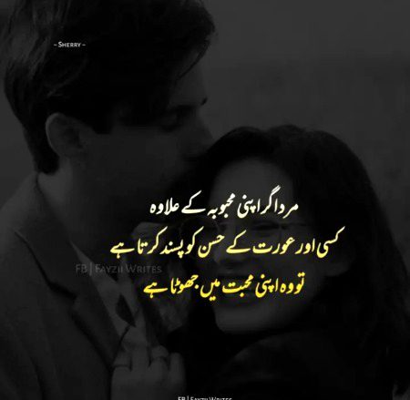 Ren Sahib 🖤🖤 Social media boys
