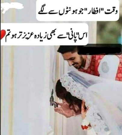 Wah g suppr,