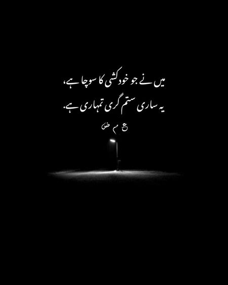 CHURI HATH MA LETY HI KHUDKUSHI KRNY KA DILL KARTA HA 🙂🥀
