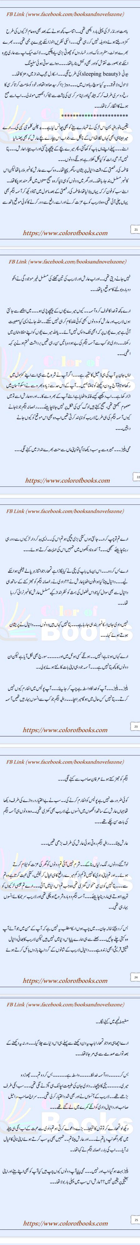 Romantic Novels image