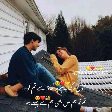 Romantic Poetry image