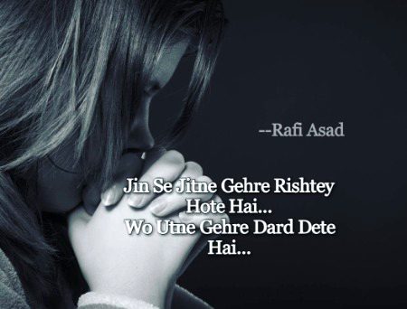 Sad Poetry image