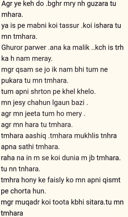 Ye kis pe taveez kr rhy ho ...ye kis ko pany k hn wazeefy.sbhi ko choro bs 1 kr lo jo istkhara tu mn tmhara ... Tu m tmhara