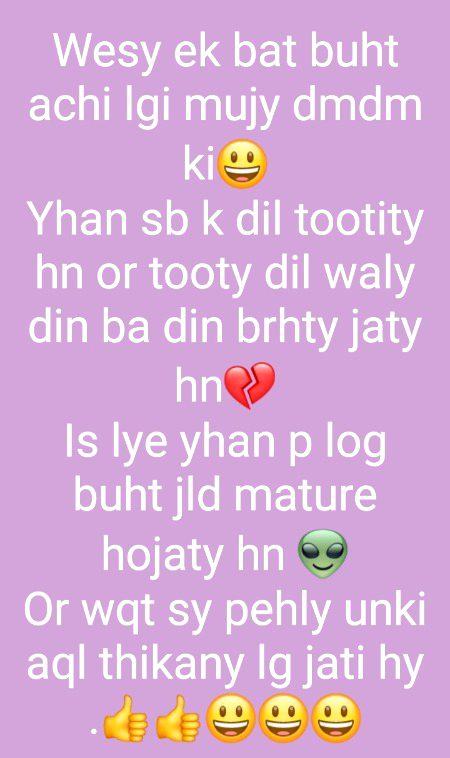 Damadam Roasting image