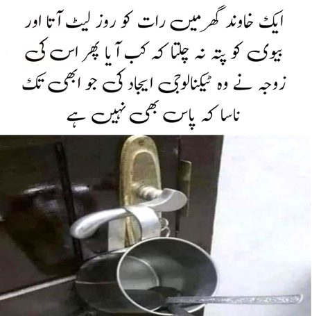 Memes & Satire image