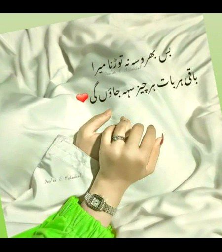 Romantic Poetry image
