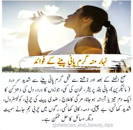 Health & Beauty image