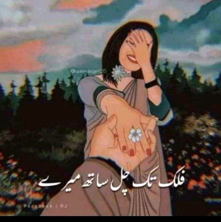 Romantic Poetry image