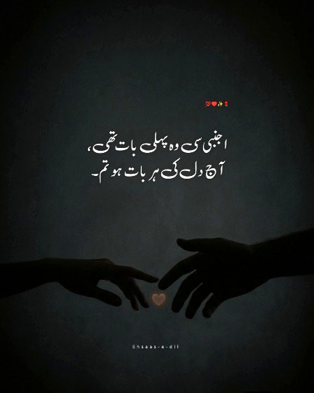 Romantic Poetry image