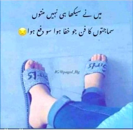 Attitude Quotes image