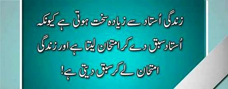 Bilkul 🤐