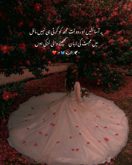 Attitude Poetry image