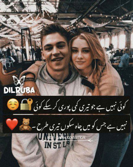 Romantic Poetry image