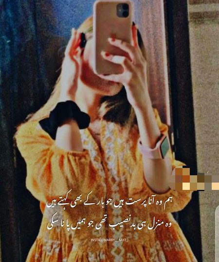 Attitude Poetry image