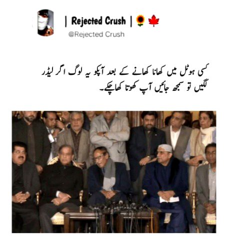 Azil sharing