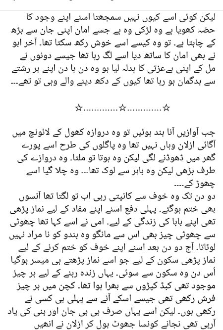 Romantic Novels image