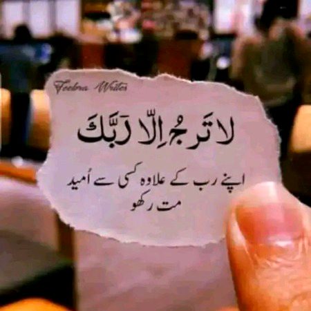 Beshak