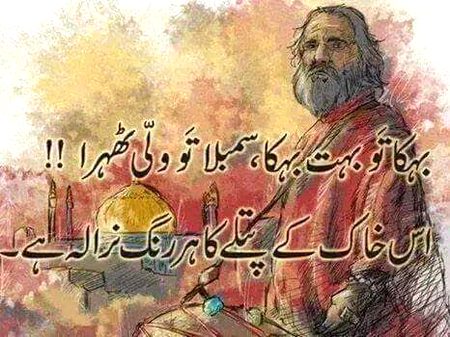 دِل دَروٗیشٔ