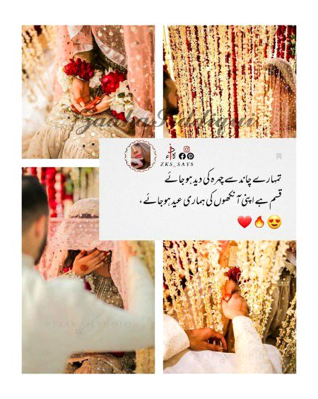 Romantic Poetry image